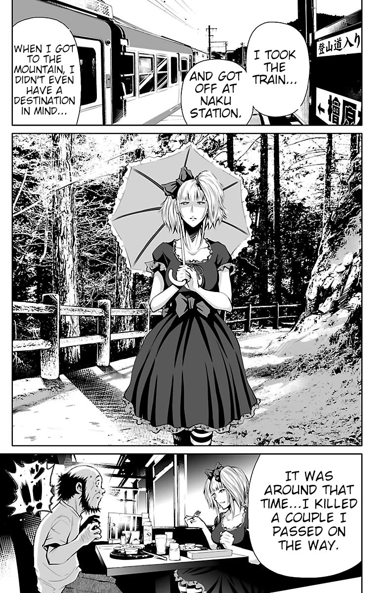 Shuffle Gakuen Chapter 1 page 11 - Chapter 1: That Morning