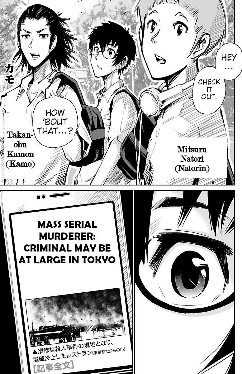 Shuffle Gakuen Chapter 1 page 27 - Chapter 1: That Morning