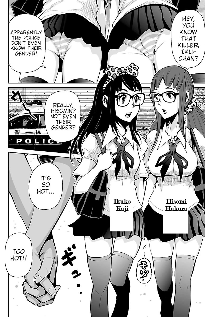 Shuffle Gakuen Chapter 1 page 30 - Chapter 1: That Morning
