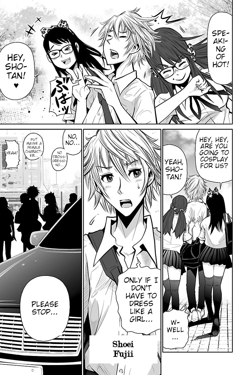 Shuffle Gakuen Chapter 1 page 31 - Chapter 1: That Morning