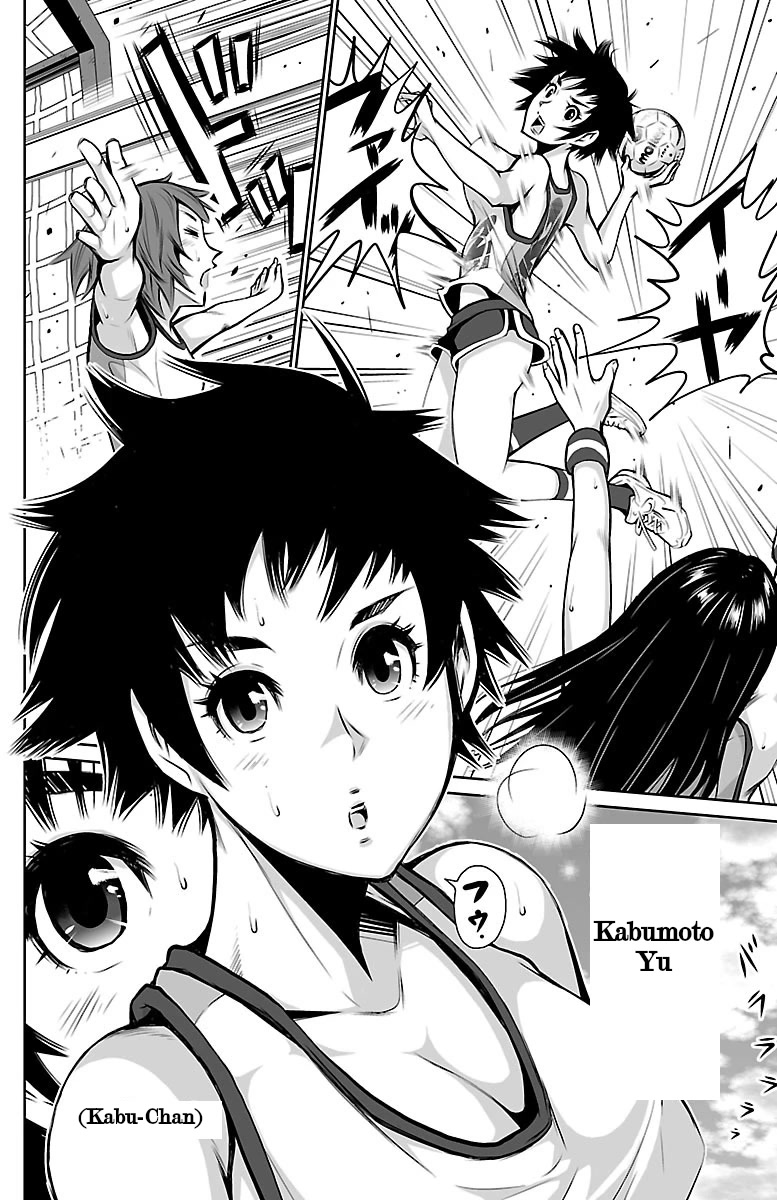 Shuffle Gakuen Chapter 1 page 34 - Chapter 1: That Morning