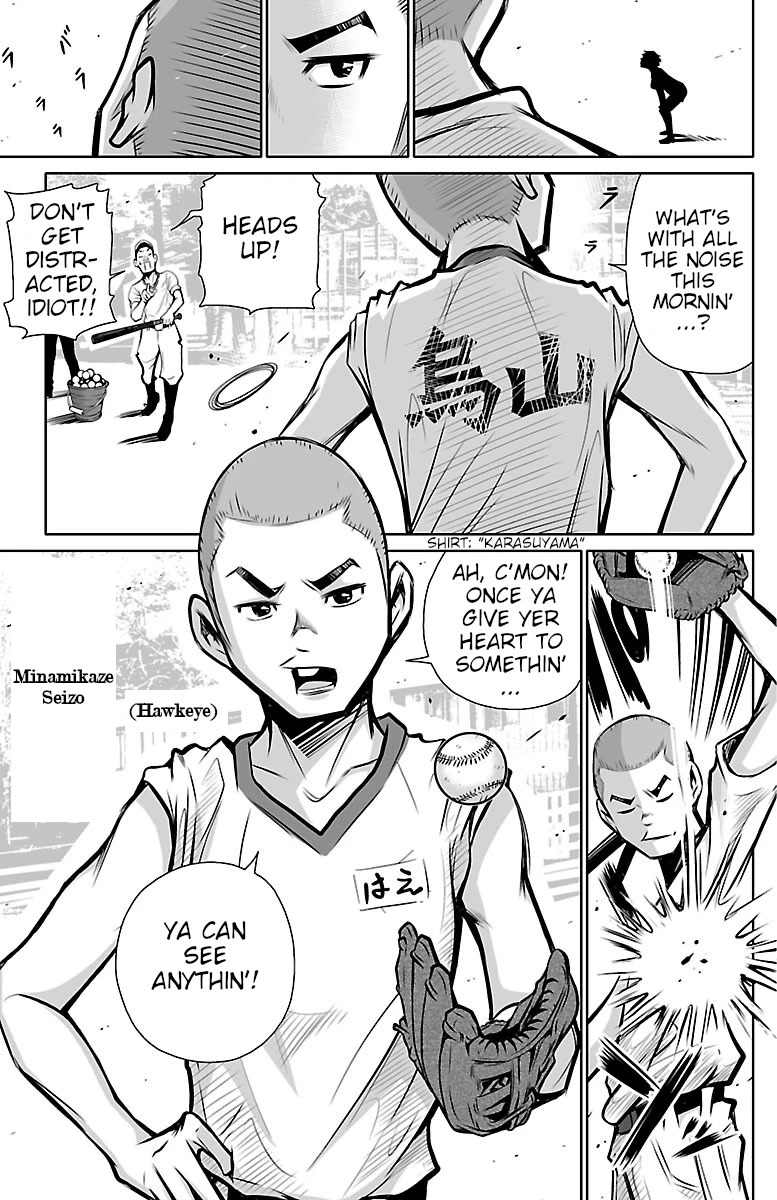 Shuffle Gakuen Chapter 1 page 35 - Chapter 1: That Morning