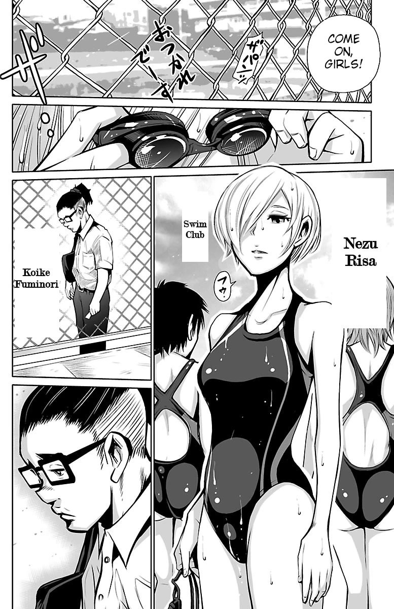Shuffle Gakuen Chapter 1 page 36 - Chapter 1: That Morning