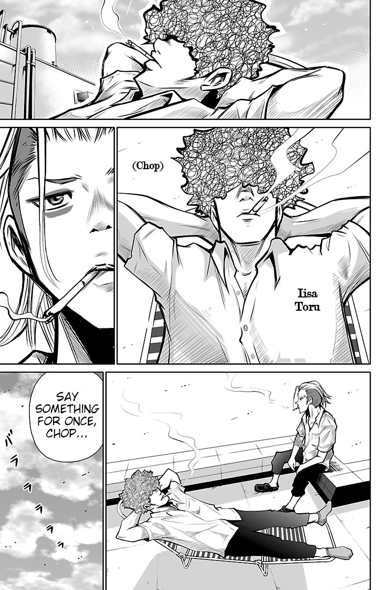 Shuffle Gakuen Chapter 1 page 39 - Chapter 1: That Morning