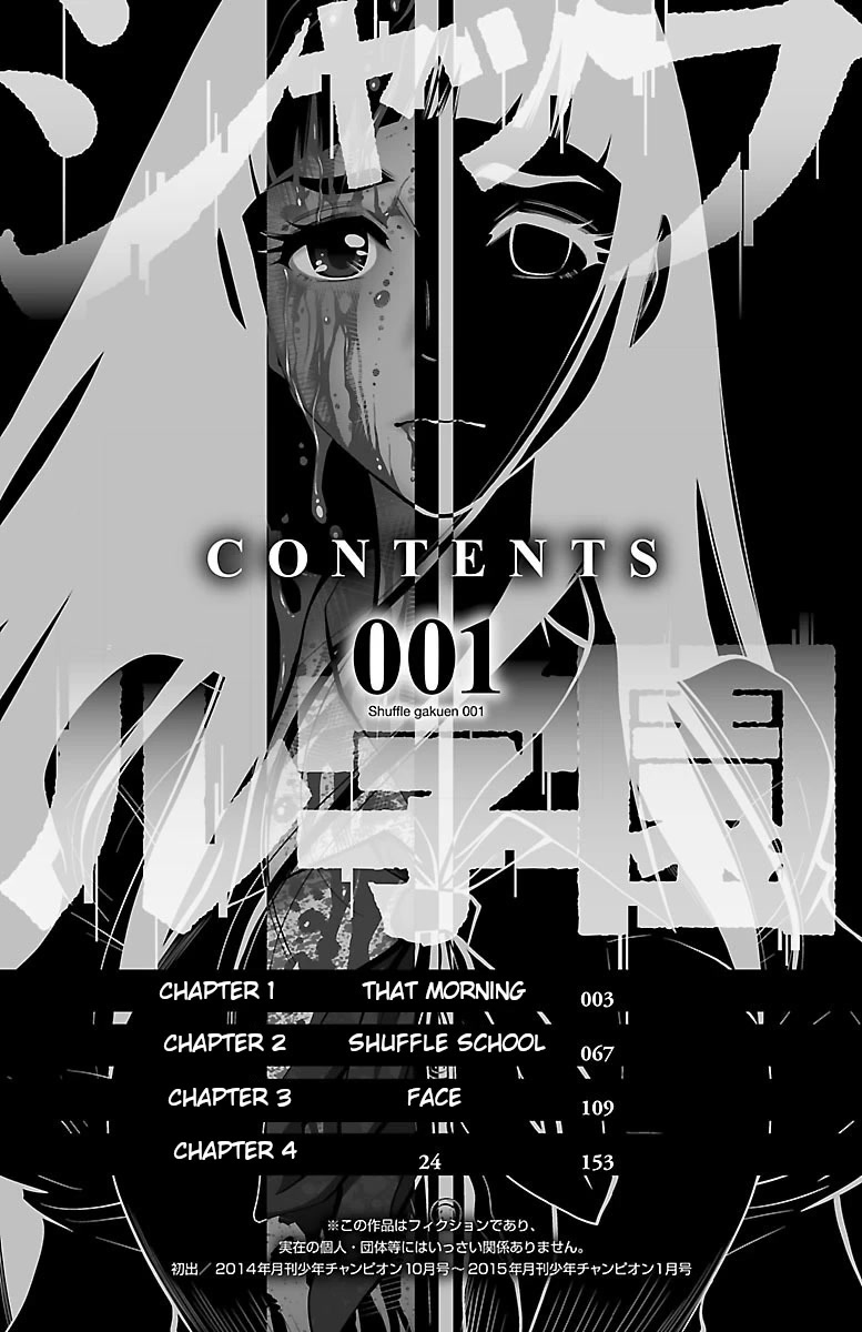Shuffle Gakuen Chapter 1 page 4 - Chapter 1: That Morning