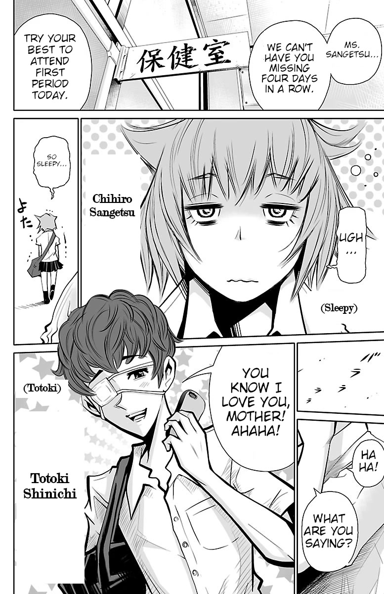 Shuffle Gakuen Chapter 1 page 40 - Chapter 1: That Morning