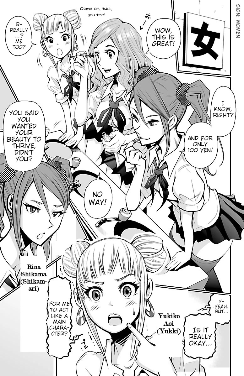 Shuffle Gakuen Chapter 1 page 41 - Chapter 1: That Morning