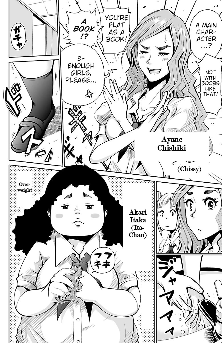 Shuffle Gakuen Chapter 1 page 42 - Chapter 1: That Morning