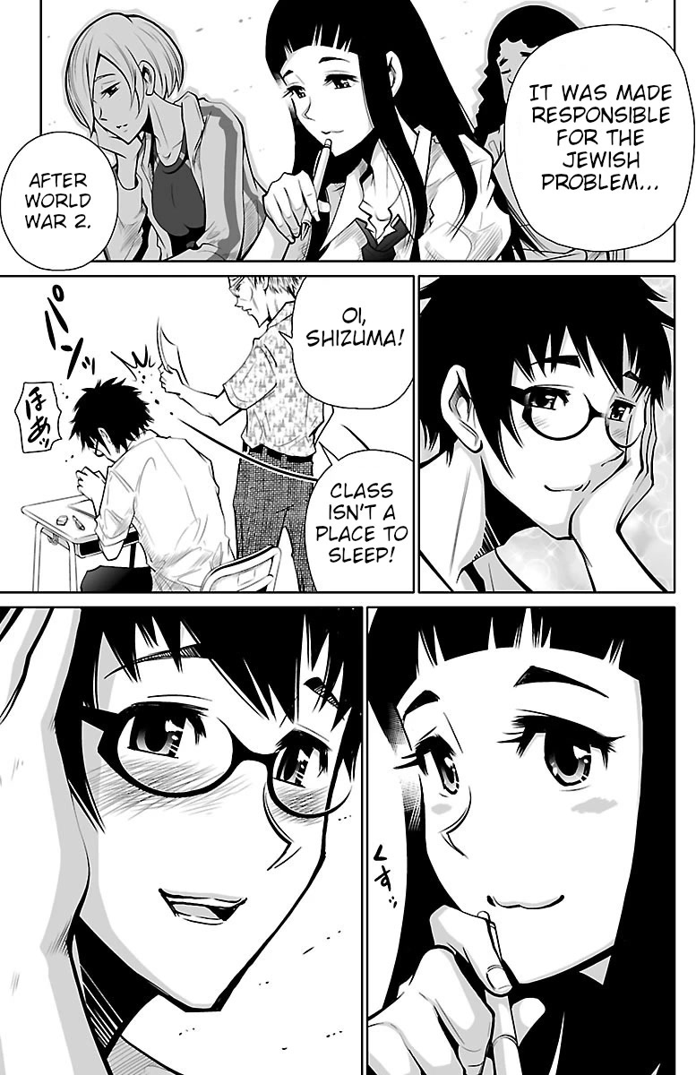 Shuffle Gakuen Chapter 1 page 47 - Chapter 1: That Morning
