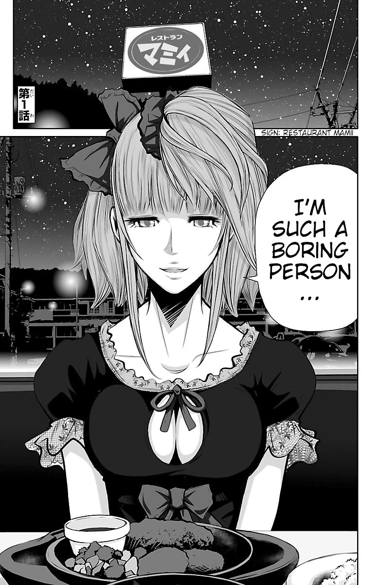Shuffle Gakuen Chapter 1 page 5 - Chapter 1: That Morning