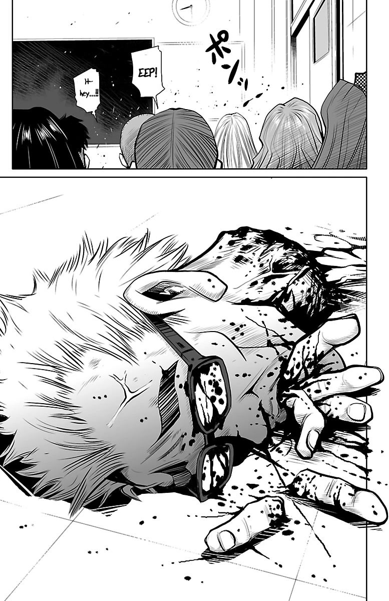 Shuffle Gakuen Chapter 1 page 53 - Chapter 1: That Morning