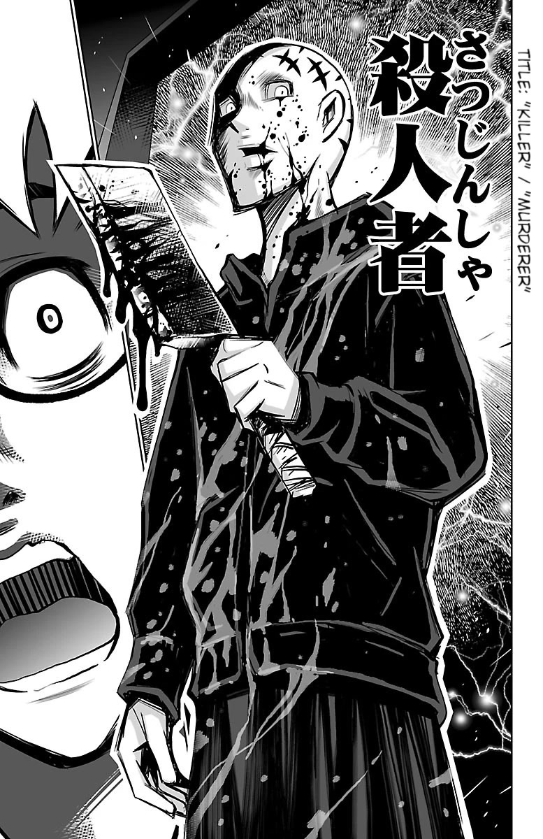 Shuffle Gakuen Chapter 1 page 55 - Chapter 1: That Morning
