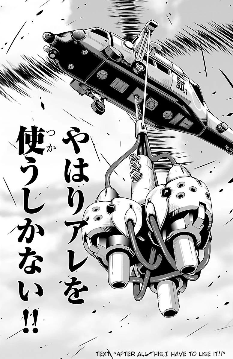 Shuffle Gakuen Chapter 1 page 58 - Chapter 1: That Morning