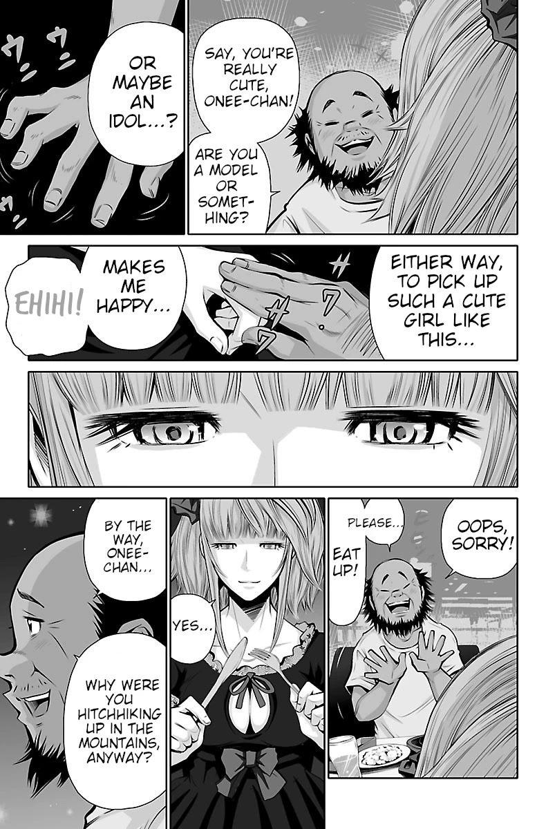 Shuffle Gakuen Chapter 1 page 7 - Chapter 1: That Morning