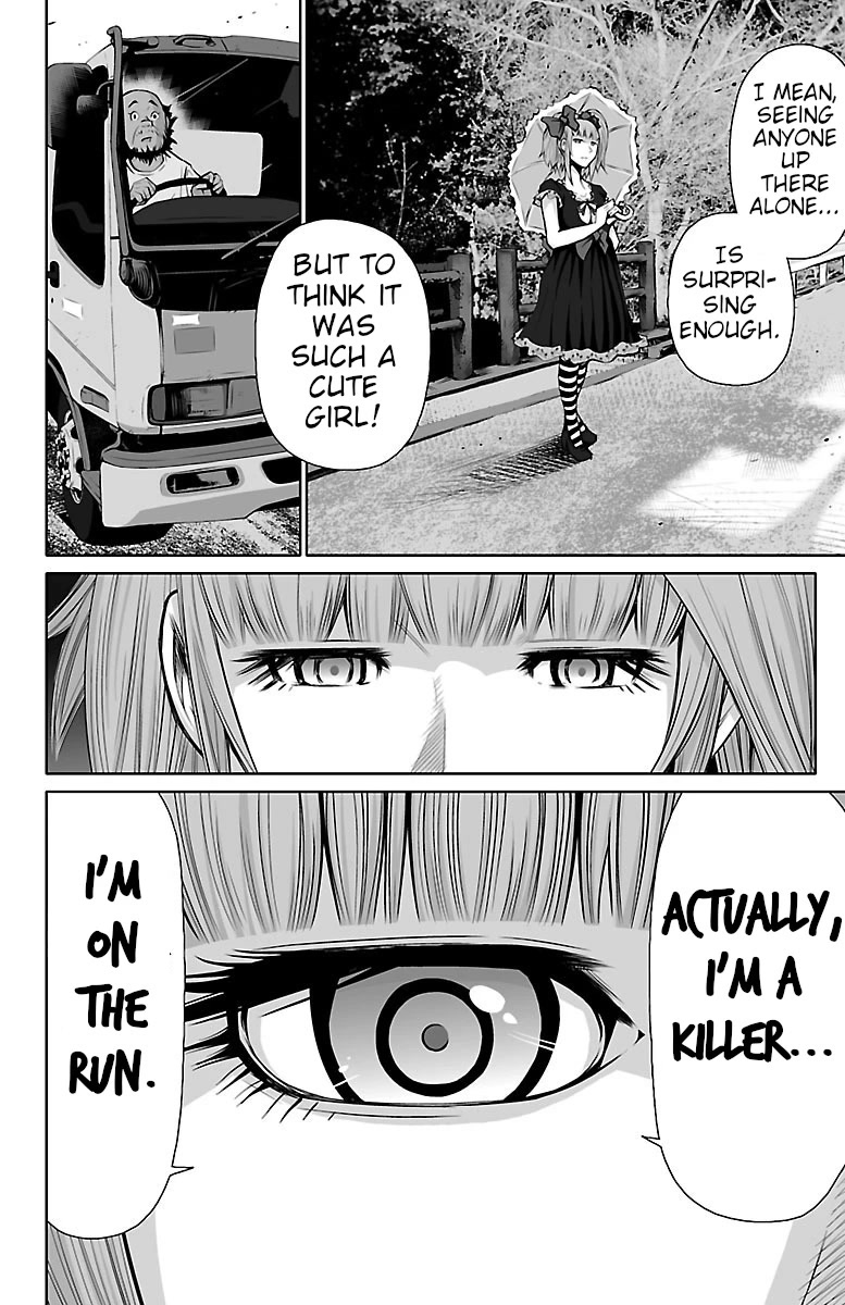 Shuffle Gakuen Chapter 1 page 8 - Chapter 1: That Morning