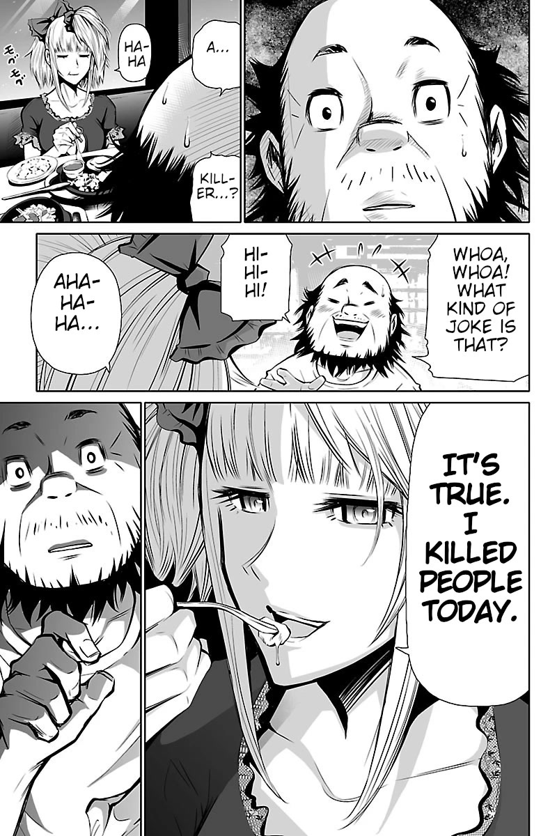 Shuffle Gakuen Chapter 1 page 9 - Chapter 1: That Morning