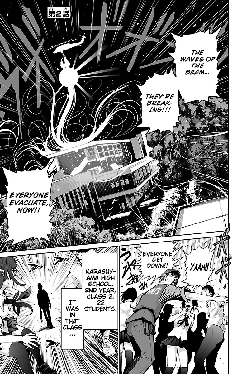 Shuffle Gakuen Chapter 2 page 1 - Chapter 2: Shuffle School