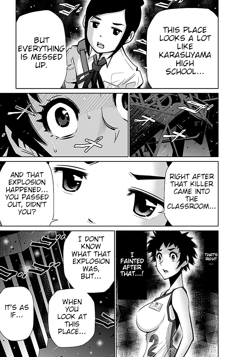 Shuffle Gakuen Chapter 2 page 15 - Chapter 2: Shuffle School