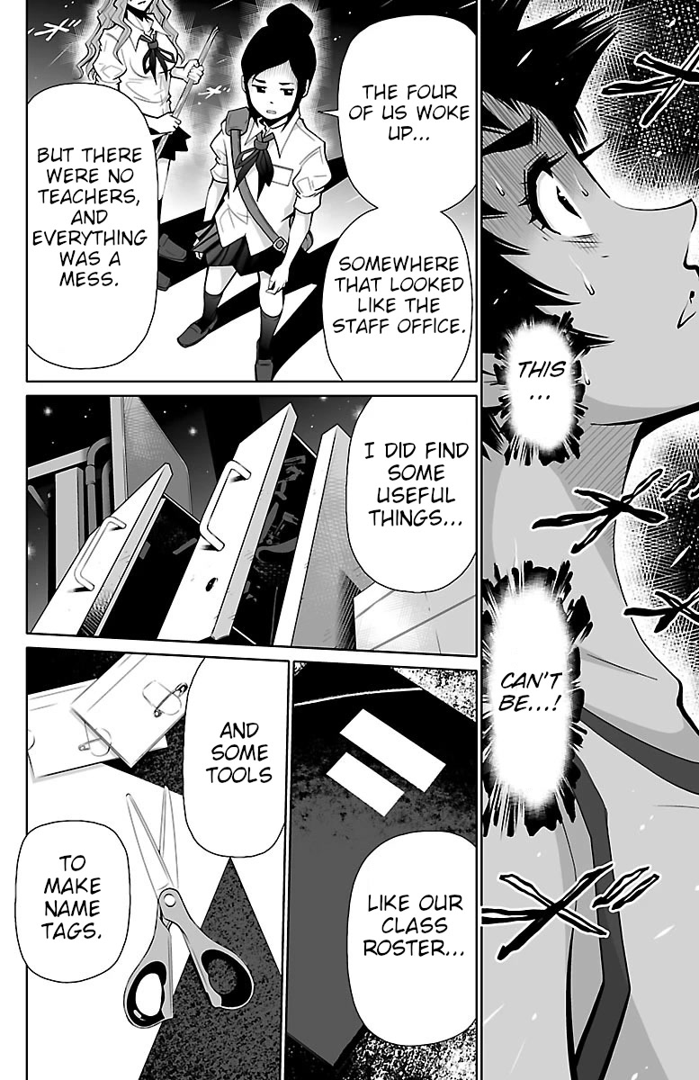 Shuffle Gakuen Chapter 2 page 18 - Chapter 2: Shuffle School