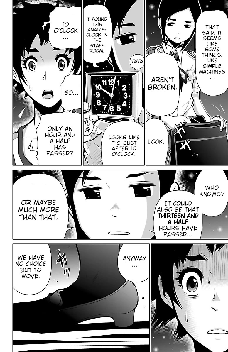 Shuffle Gakuen Chapter 2 page 22 - Chapter 2: Shuffle School