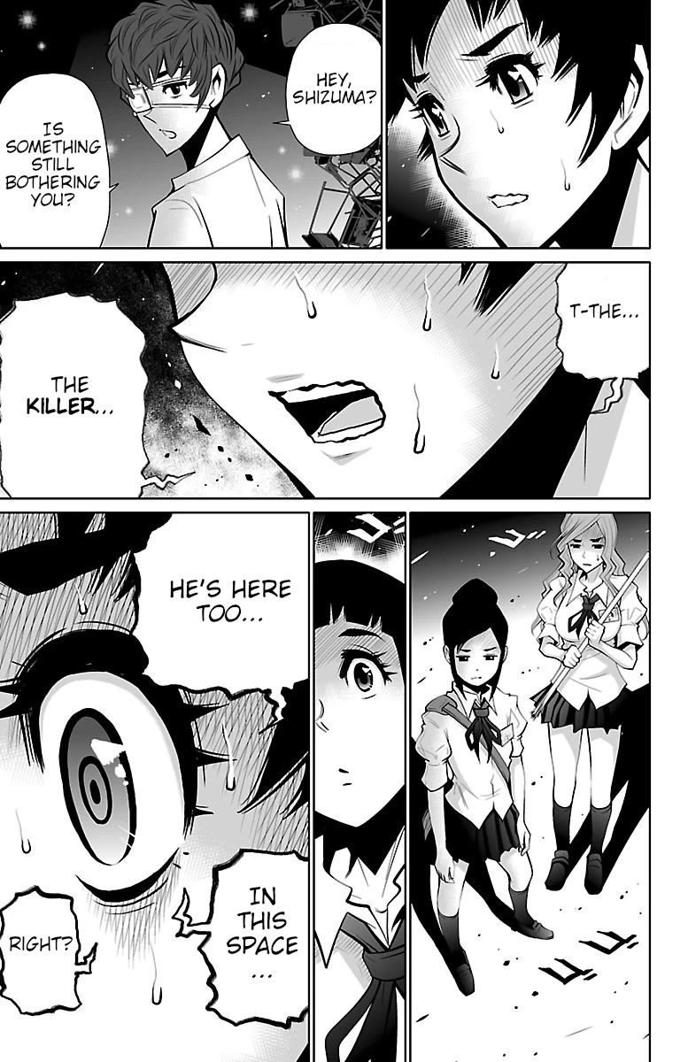 Shuffle Gakuen Chapter 2 page 23 - Chapter 2: Shuffle School
