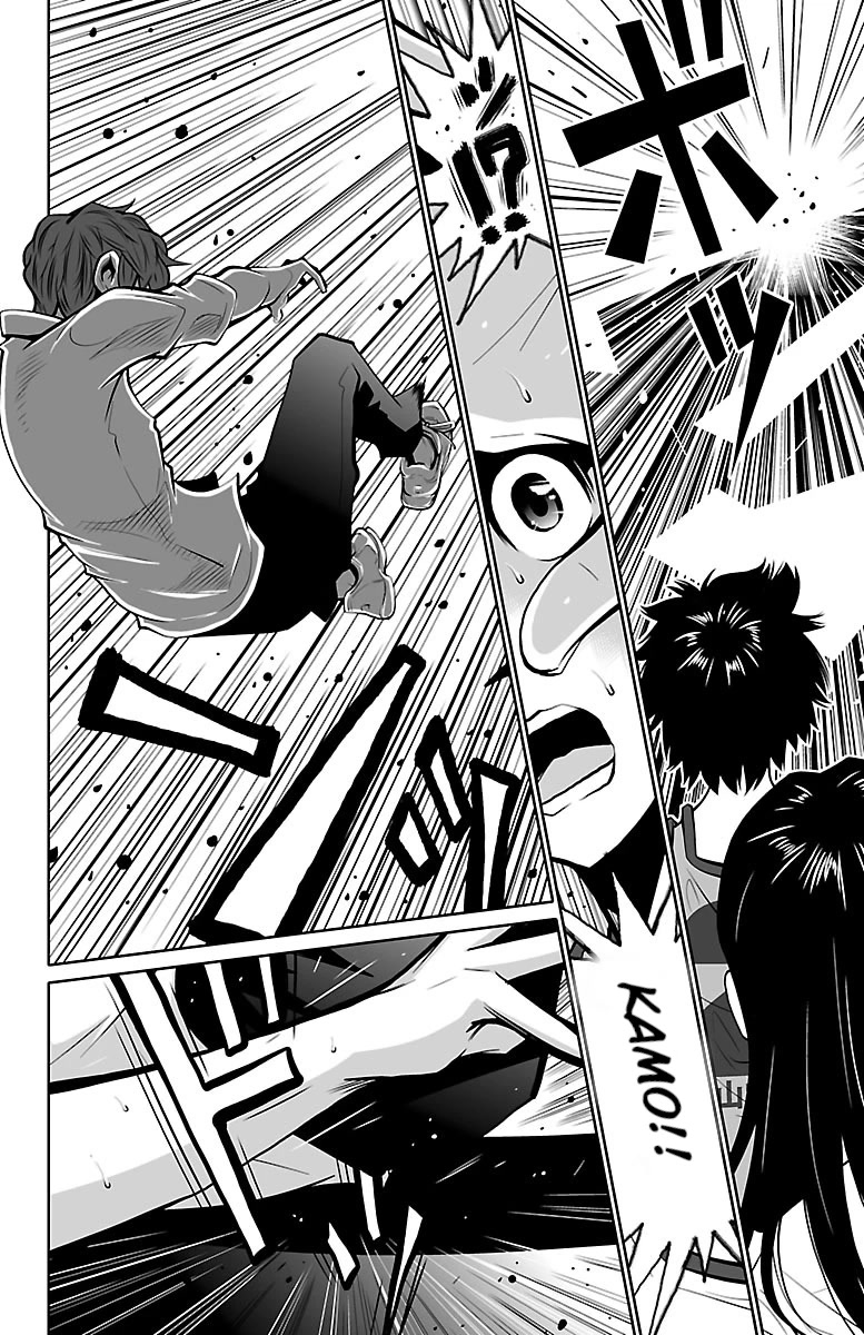 Shuffle Gakuen Chapter 2 page 36 - Chapter 2: Shuffle School