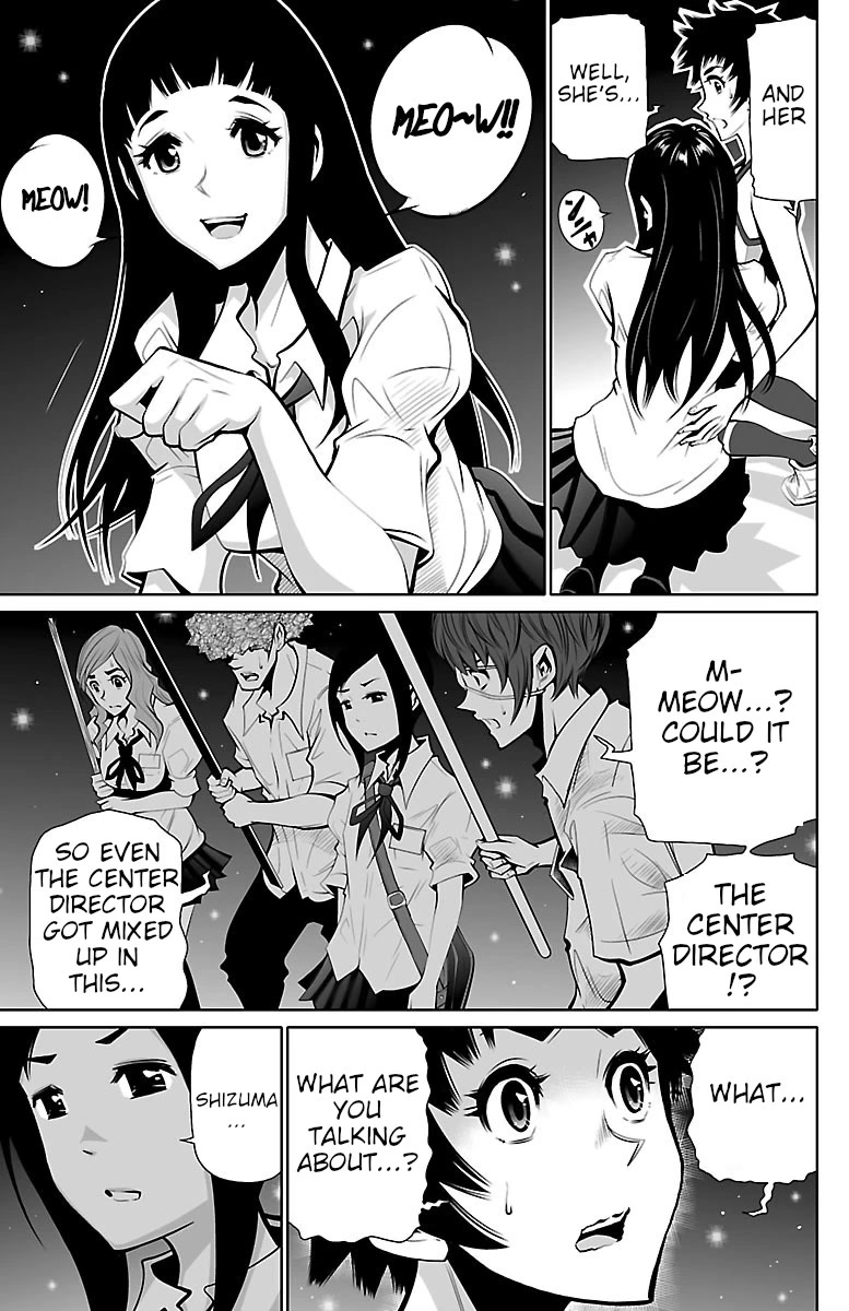 Shuffle Gakuen Chapter 2 page 5 - Chapter 2: Shuffle School