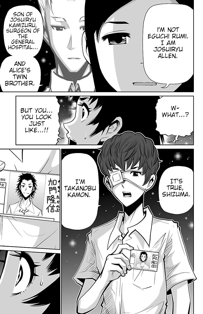 Shuffle Gakuen Chapter 2 page 7 - Chapter 2: Shuffle School