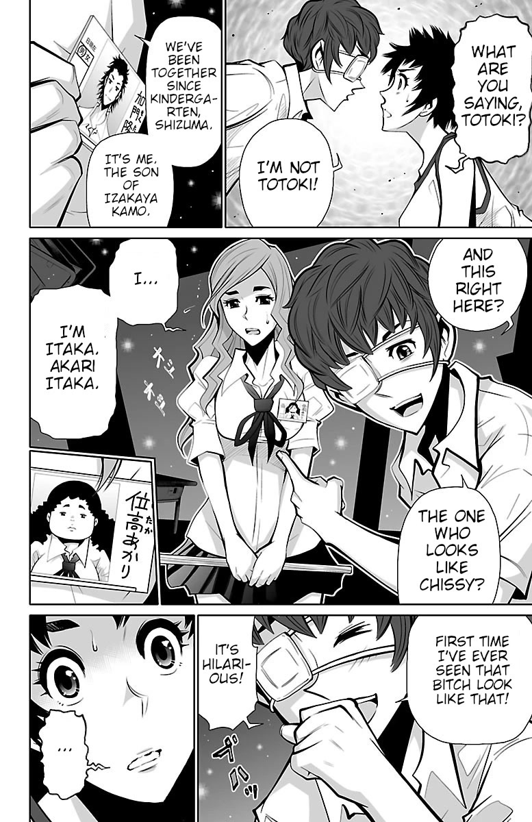 Shuffle Gakuen Chapter 2 page 8 - Chapter 2: Shuffle School