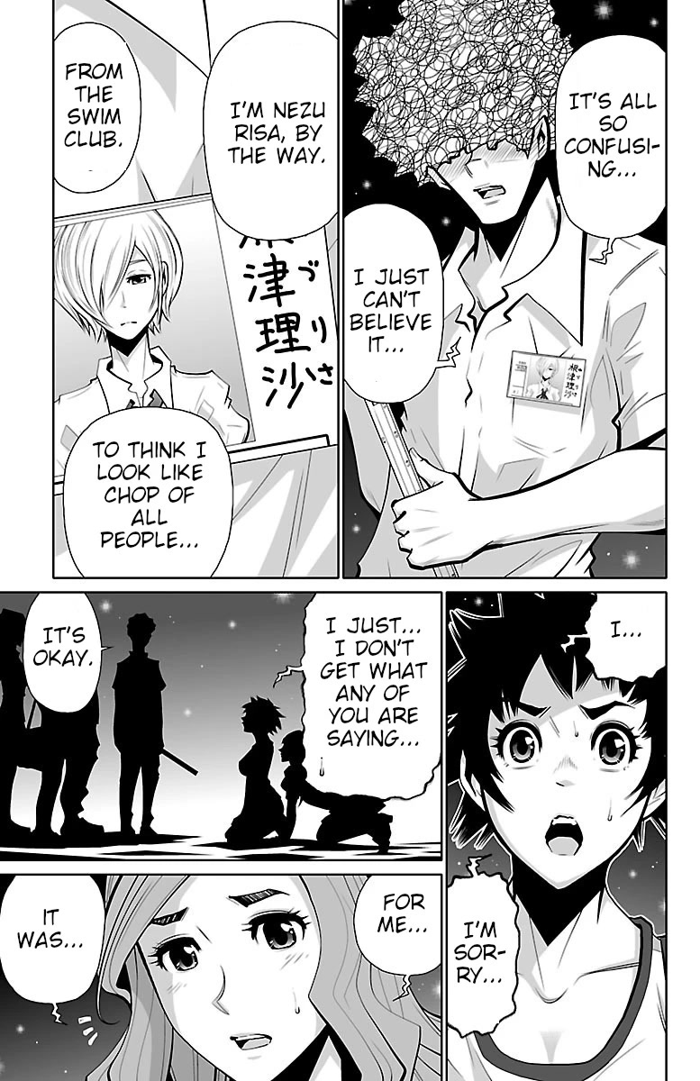 Shuffle Gakuen Chapter 2 page 9 - Chapter 2: Shuffle School