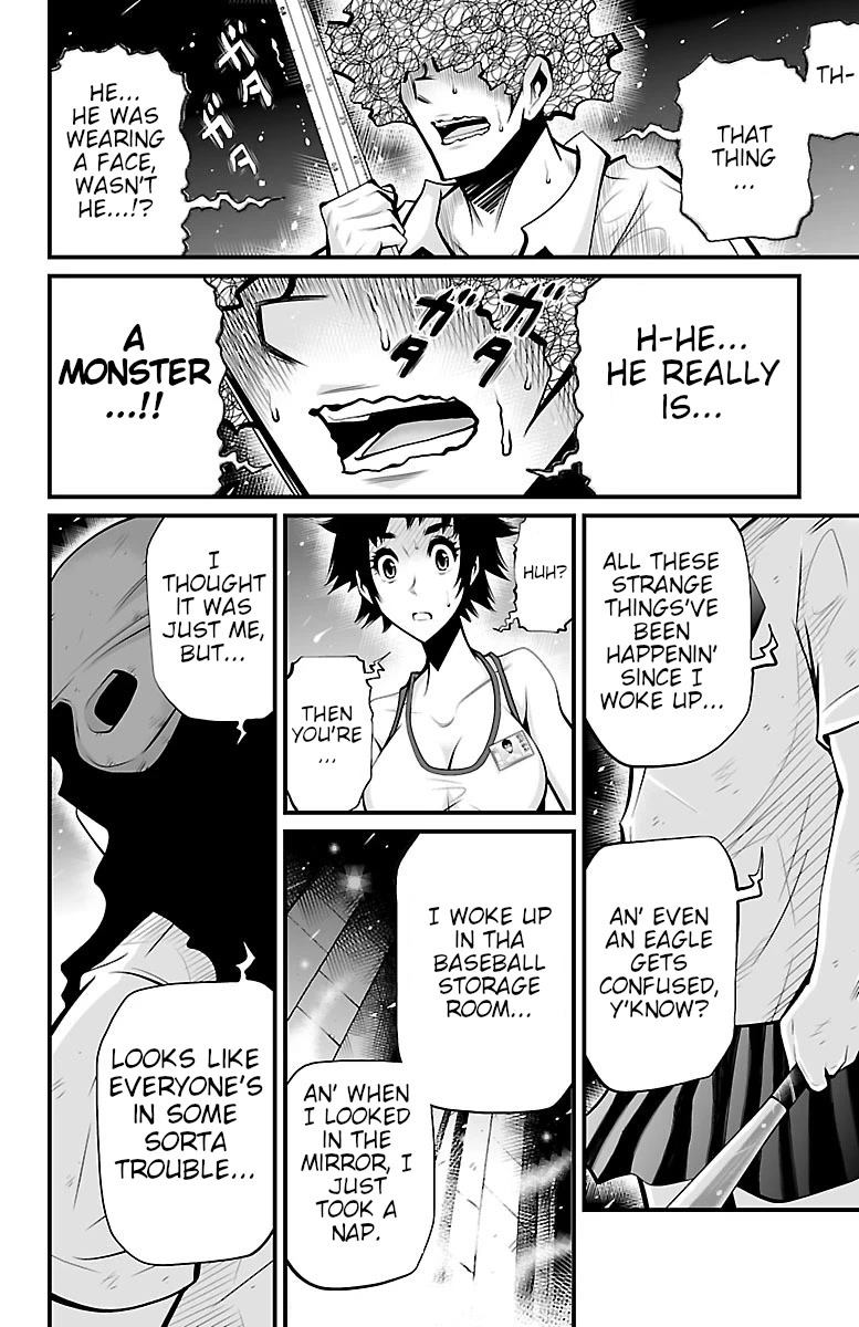 Shuffle Gakuen Chapter 3 page 12 - Chapter 3: Face