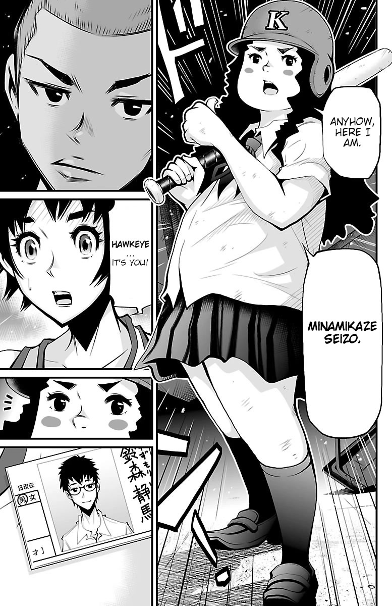 Shuffle Gakuen Chapter 3 page 13 - Chapter 3: Face