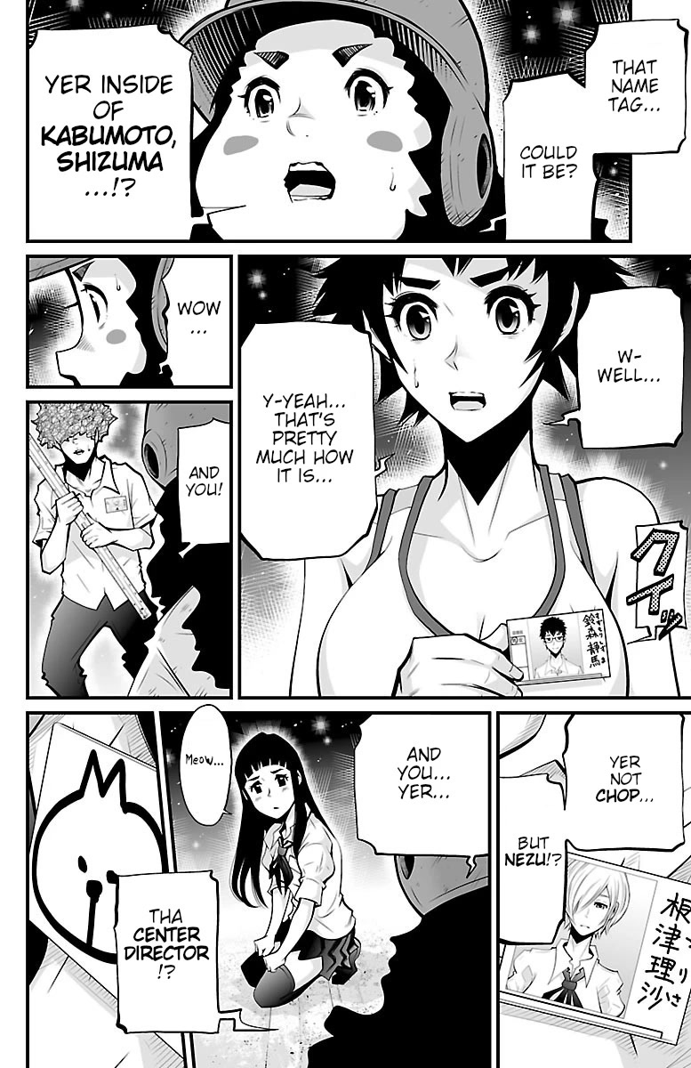 Shuffle Gakuen Chapter 3 page 14 - Chapter 3: Face
