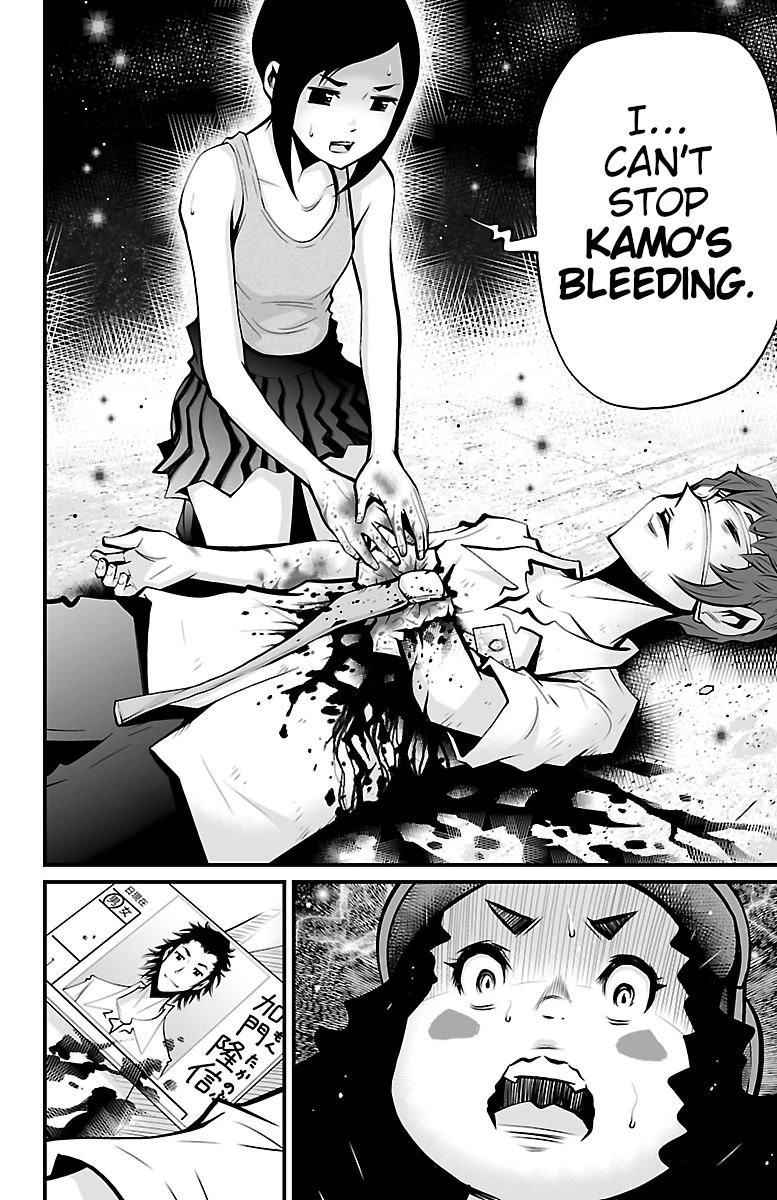 Shuffle Gakuen Chapter 3 page 16 - Chapter 3: Face