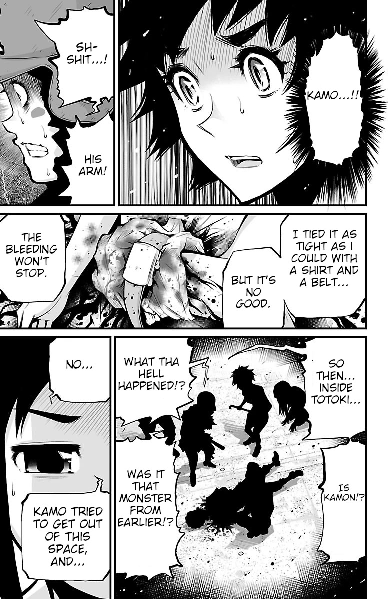 Shuffle Gakuen Chapter 3 page 17 - Chapter 3: Face