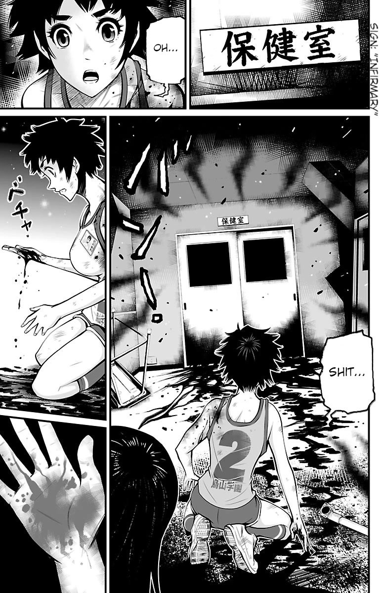 Shuffle Gakuen Chapter 3 page 39 - Chapter 3: Face