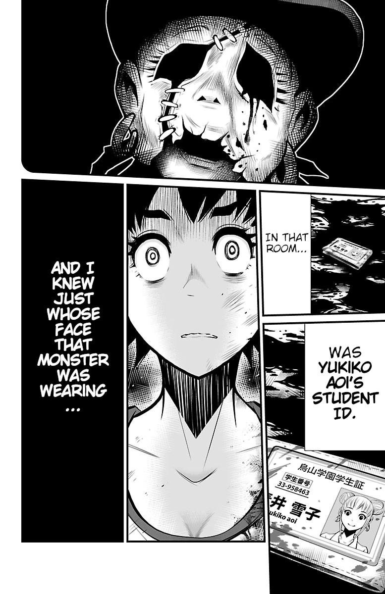 Shuffle Gakuen Chapter 3 page 44 - Chapter 3: Face