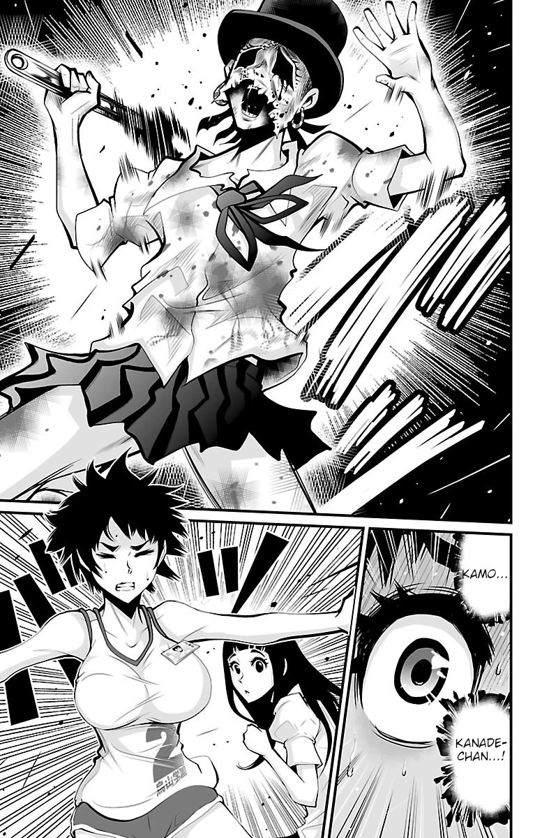 Shuffle Gakuen Chapter 3 page 5 - Chapter 3: Face