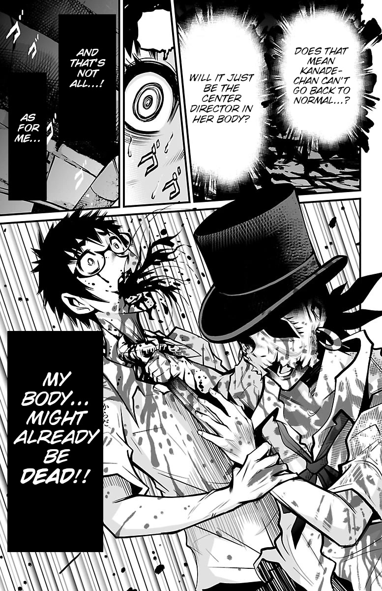 Shuffle Gakuen Chapter 4 page 15 - Chapter 4: 24