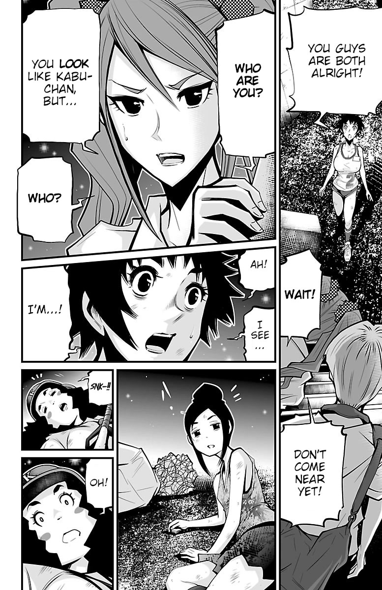 Shuffle Gakuen Chapter 4 page 17 - Chapter 4: 24