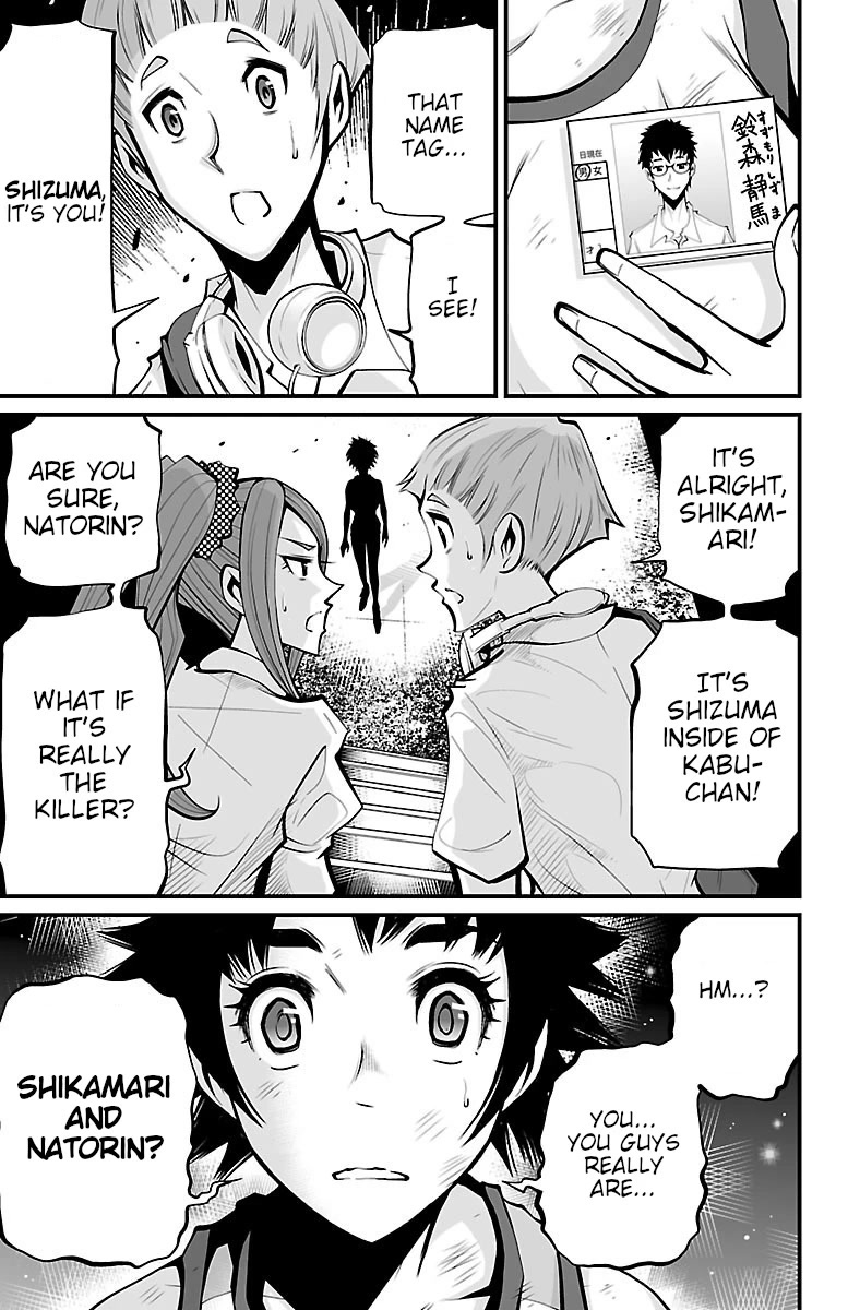 Shuffle Gakuen Chapter 4 page 18 - Chapter 4: 24