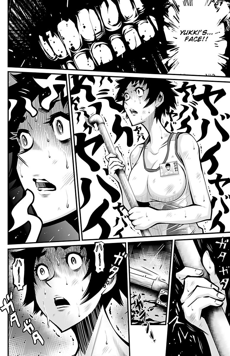 Shuffle Gakuen Chapter 4 page 2 - Chapter 4: 24