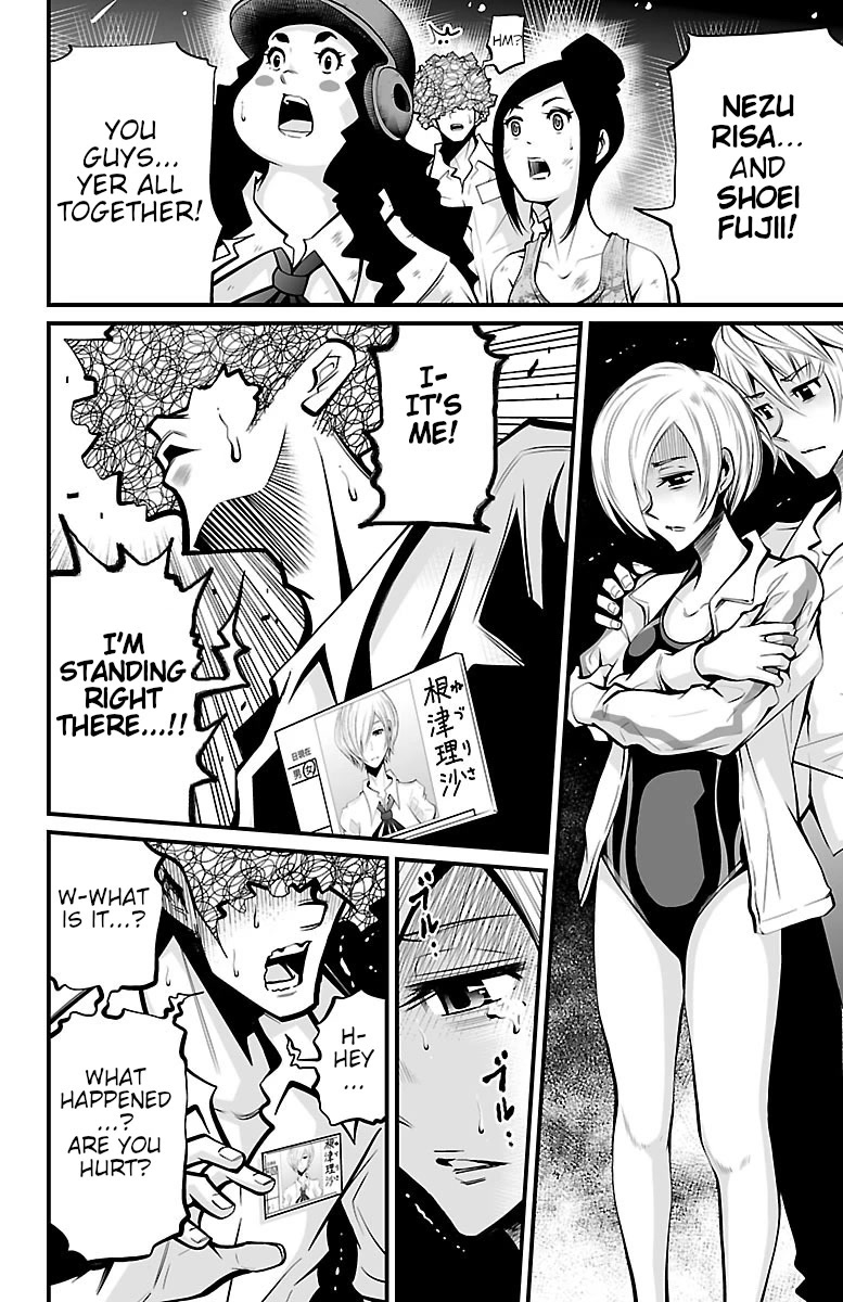 Shuffle Gakuen Chapter 4 page 23 - Chapter 4: 24