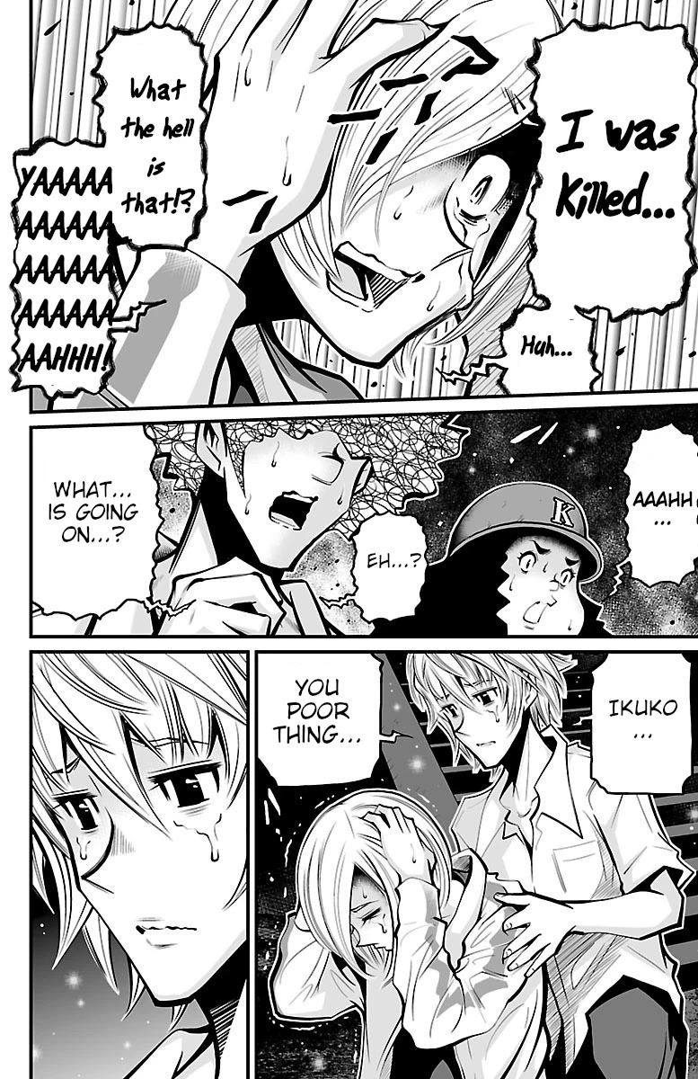 Shuffle Gakuen Chapter 4 page 29 - Chapter 4: 24