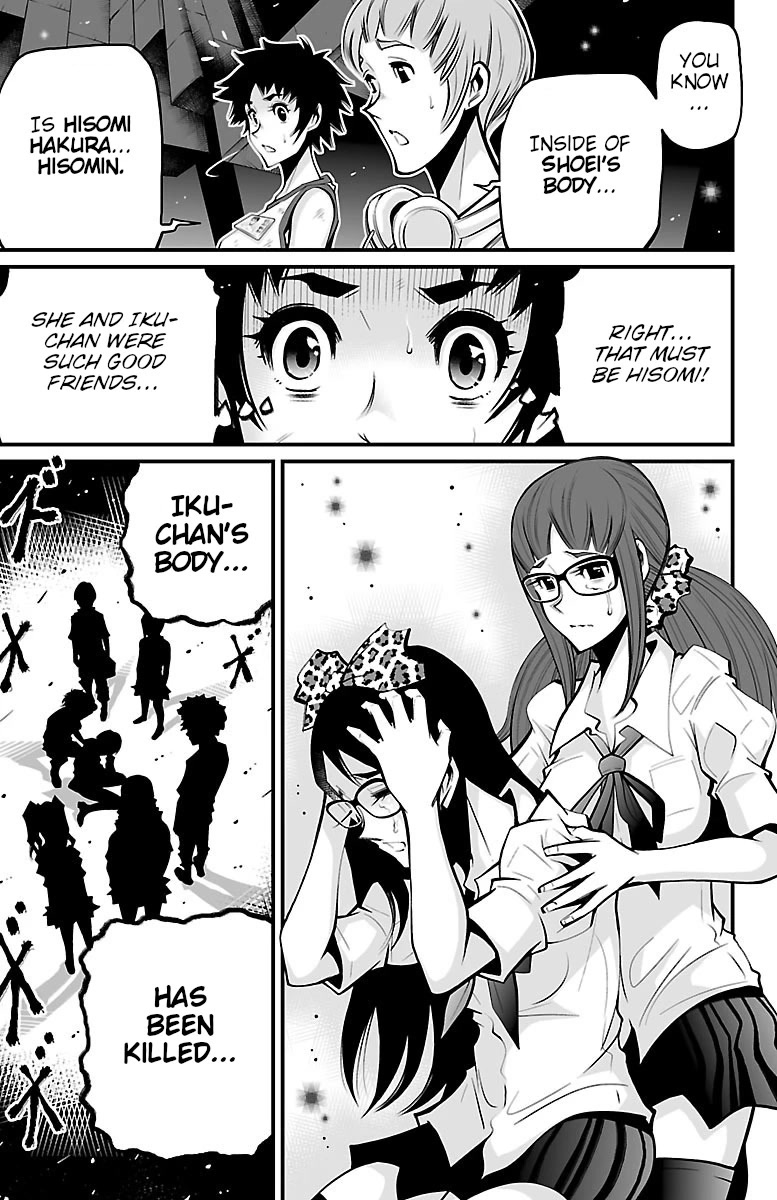 Shuffle Gakuen Chapter 4 page 30 - Chapter 4: 24