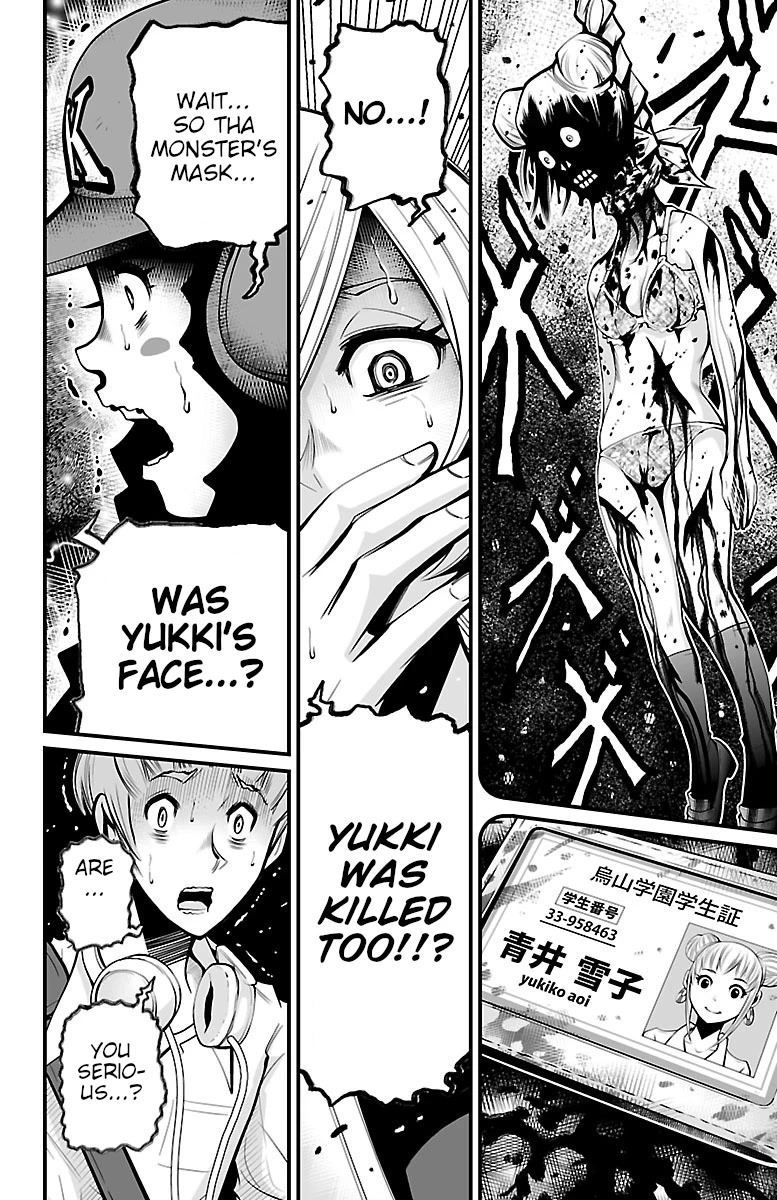 Shuffle Gakuen Chapter 4 page 33 - Chapter 4: 24