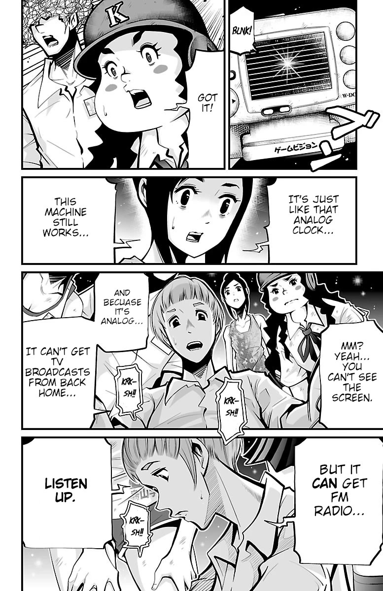 Shuffle Gakuen Chapter 4 page 37 - Chapter 4: 24