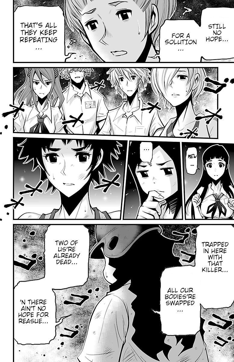 Shuffle Gakuen Chapter 4 page 41 - Chapter 4: 24