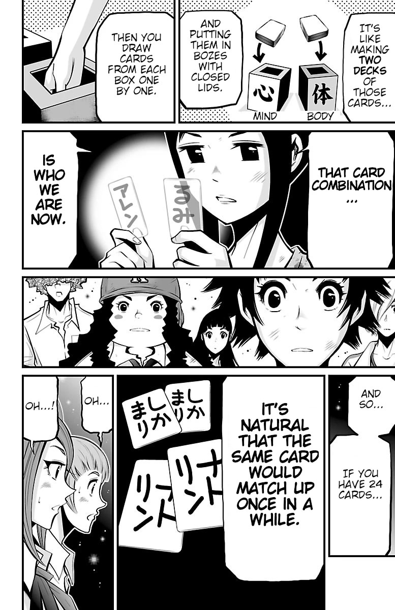 Shuffle Gakuen Chapter 4 page 45 - Chapter 4: 24