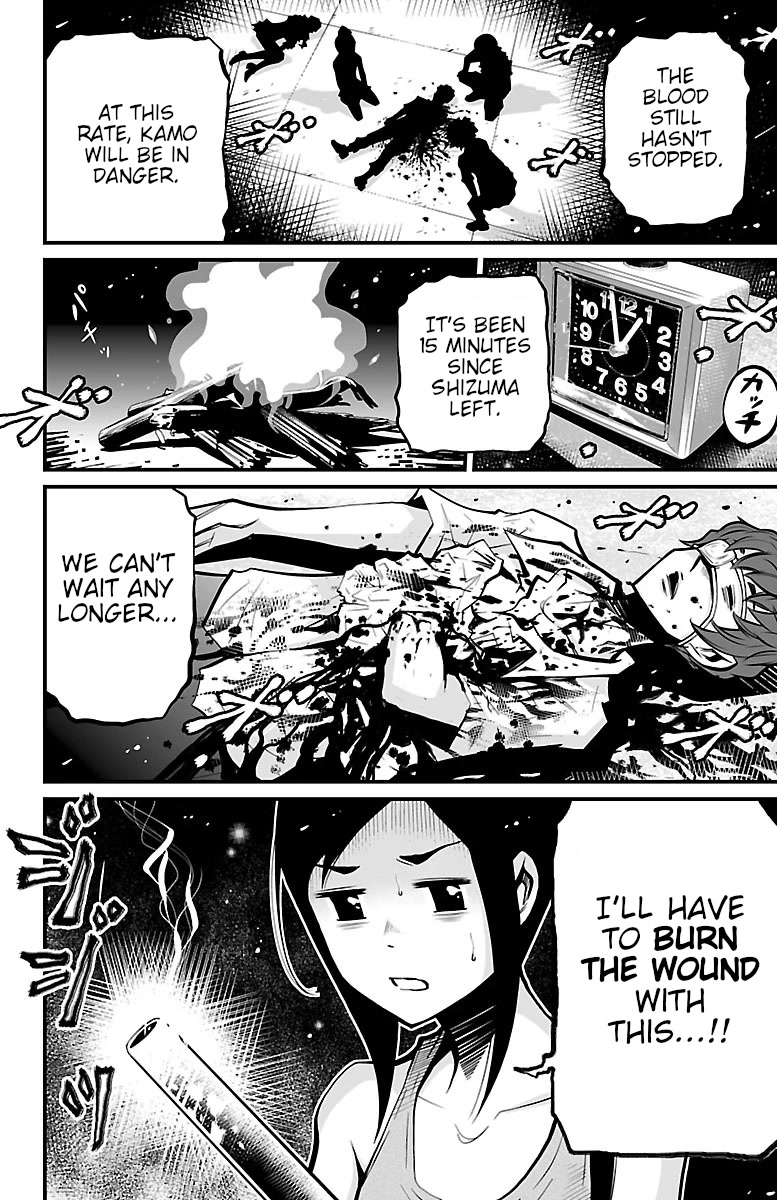 Shuffle Gakuen Chapter 4 page 6 - Chapter 4: 24